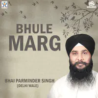 Bhule Marg