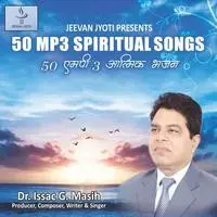50 Mp3 Spiritual Songs