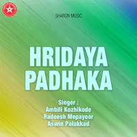 Hridaya Padhaka