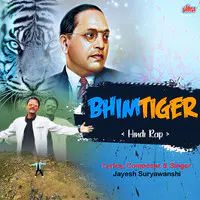 Bhim Tiger