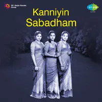 Kanniyin Sabadham