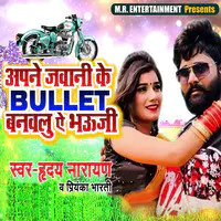 Apne Jawani Key Bullet Banawlu Ae Bhauji