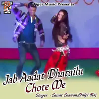 Jab Aadat Dharailu Chote Me