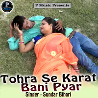 Tohra Se Karat Bani Pyar