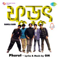 Phurut Bangla Band Om