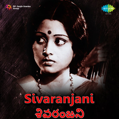telugu old songs Music Playlist: Best telugu old songs MP3 Songs on