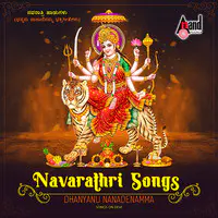 Navarathri Songs On Devi - Dhanyanu Nanadenamma