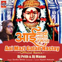 Aai Mazi Galan Hastay - Official Remix - Dj Prith & Dj Manav