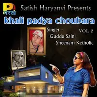 Khali Padya Choubara Vol 2
