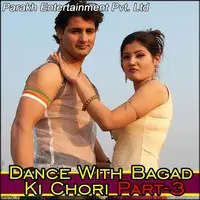 Dance With Bagad Ki Chori Part-3