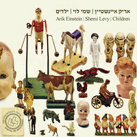 maya shalom hanoch maya shalom hanoch