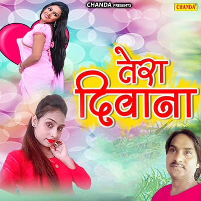 Appa Song Deivangal Ellam Thotre Pogum Lyrics In Tamil Main