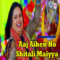 Aaj Aihen Ho Shitali Maiyya