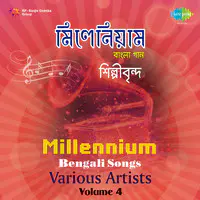 Millennium Classical Vol 4