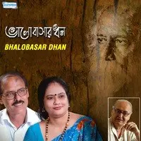 Bhalobasar Dhan