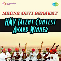Madna Devi Banawat-Hmv Talent Contest Award Winner