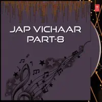 Jap Vichaar Part-8