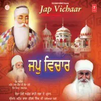 Jap Vichaar Part-6