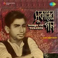 Songs Of Sukanta