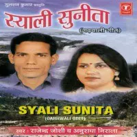 Syali Sunita