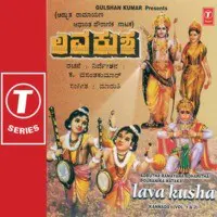 Adbutha Ramayana Adharitha Pouranika Nataka - Lava Kusha