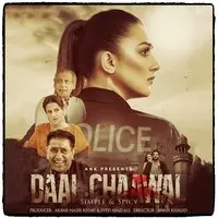 Daal Chawal (Original Motion Picture Soundtrack)