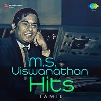M. S. Viswanathan Hits