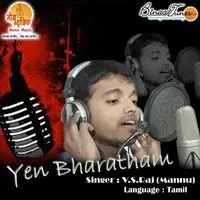 Yen Bharatham