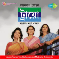 Akash Prantar - Trio (madhusree Madhurita And Amrita)