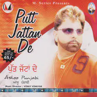 Putt Jattan De