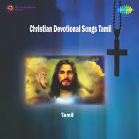 Christian Devotional Songs