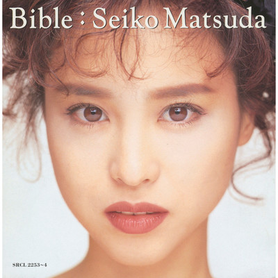 Daite... MP3 Song Download by Seiko Matsuda (BIBLE)| Listen Daite...  Japanese Song Free Online