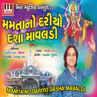Mamta No Dariyo Dasha Mavaldi