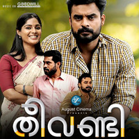 Theevandi