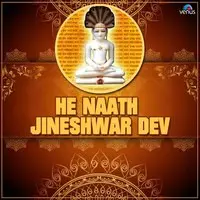 He Naath Jineshwar Dev