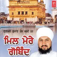 Mil Mere Gobind