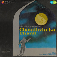 Chaudhvin Ka Chand Ho