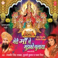 jungle book hindi title song lyrics