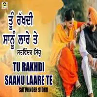 Tu Rakhdi Saanu Laare Te