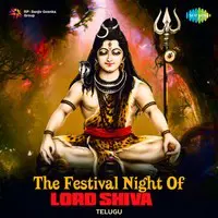The festival Night of Lord Shiva-Telugu