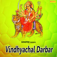 Vindhyachal Darbar