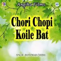 Chori Chopi Koile Bat
