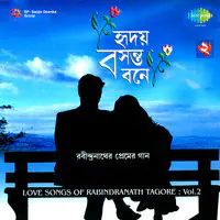 Hriday Basantabone (love Songs Of Tagore) Vol 2