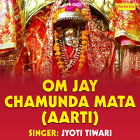 Om Jay Chamunda Mata Aarti