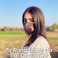 Ta Rana Larey Da Bal Cha Shwe