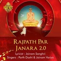 Rajpath Par Janara 2.0