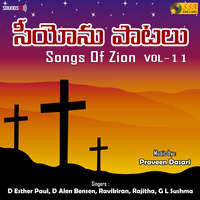 Songs Of Zion, Vol. 11