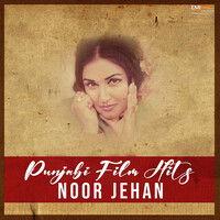 We Sohneya We Sajna From Maa Puttar Song Noor Jehan Punjabi Film Hits Noor Jehan Listen to new songs and mp3 song download We Sohneya We Sajna From Maa Puttar online on Gaana