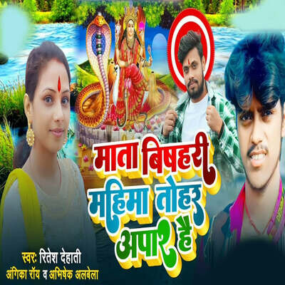 holi song dehati mp3