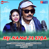 My Name Is Siba